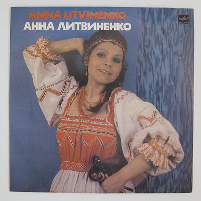 Русские народные песни