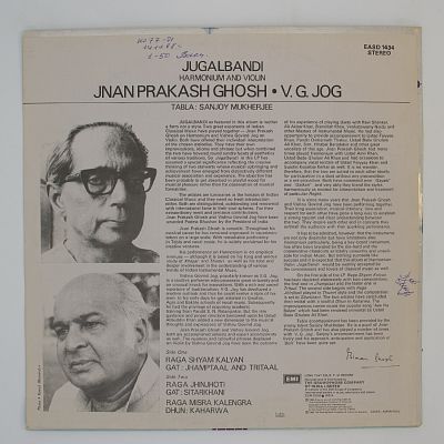 Jugalbandi (Harmonium And Violin)