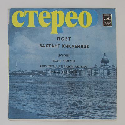 Дороги