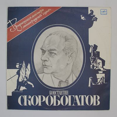Фрагменты спектаклей