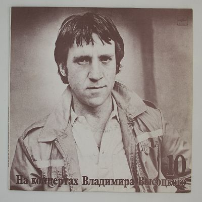 Кони привередливые