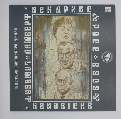 Ламберт, Хендрикс и Росс