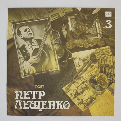 Всё, Что Было