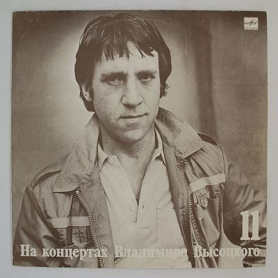 В Поисках Жанра