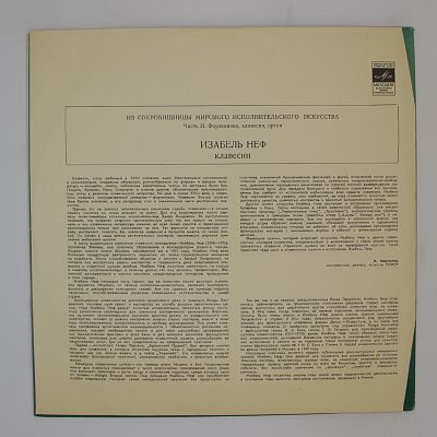 Клавесин