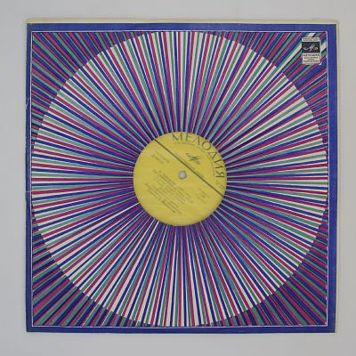 Симфония № 5. Евгений Мравинский