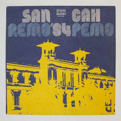 Сан-Ремо 84 года