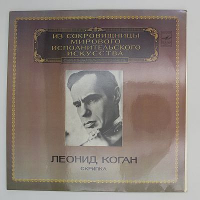 Скрипка