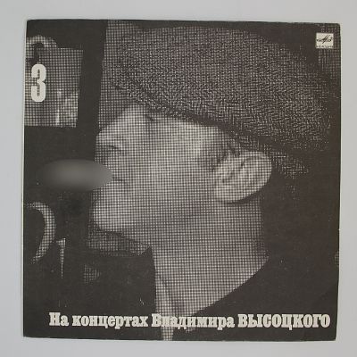 Москва - Одесса