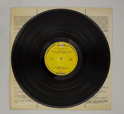 Magyar Zene Qualiton Lemezen / Hungarian Music On Qualiton