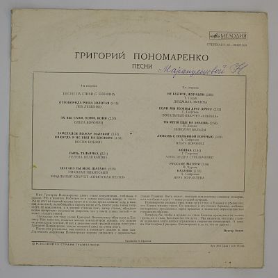 Песни