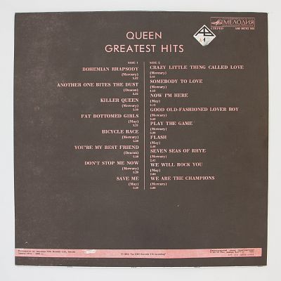 Greatest Hits