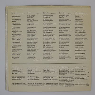 Хоровая музыка V: Канаты и гимны. Янош Ференчик