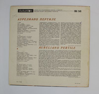 Aureliano Pertile