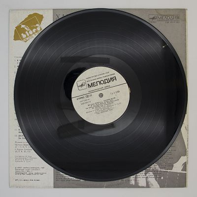 Howlin' Wolf