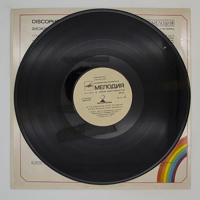 Discophonia