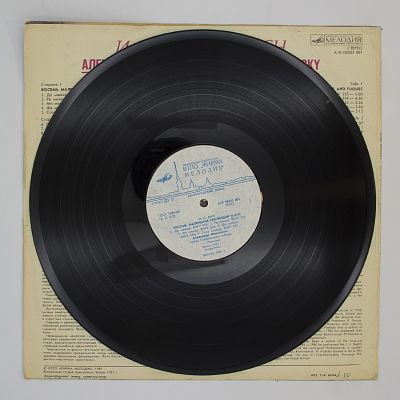 Восемь Маленьких Прелюдий И Фуг BWV 553-560, Токката И Фуга Ре Минор, BWV 565