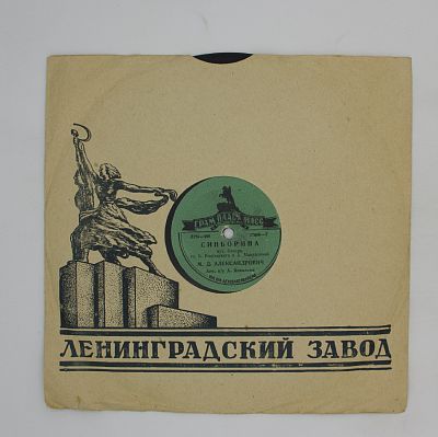 Ты, Мое Счастье / Синьорина