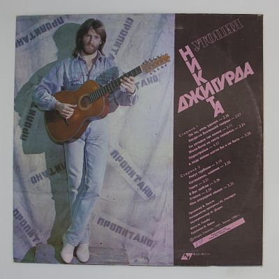 Утопия