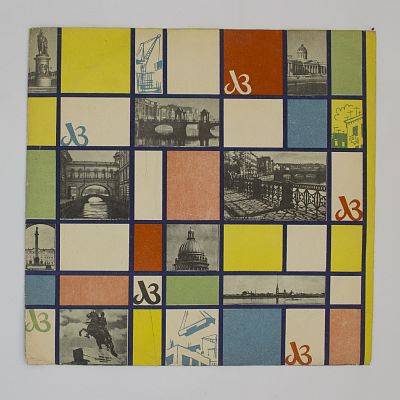 23-я Соната "Аппасионата", Соч. 57. Дмитрий Башкиров