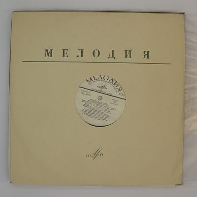Песни Прошлых Лет