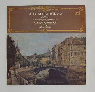 Сочинения Для Фортепиано