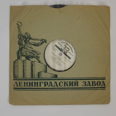 Орган