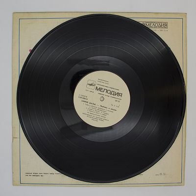 Любовь И Жизнь