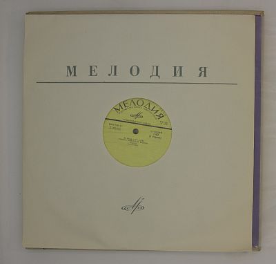 Веселая Вдова