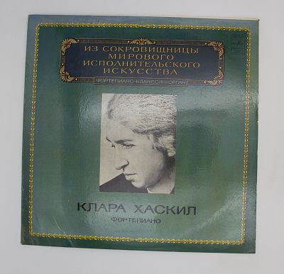 Фортепиано