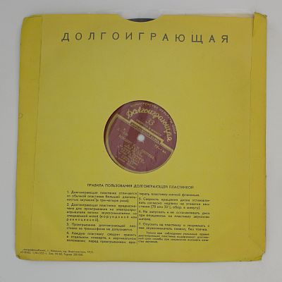 Концерт К.Н. Лаптева