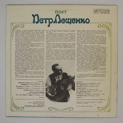 Вернулась Снова Ты