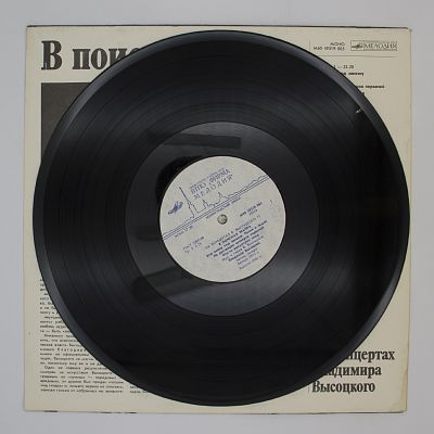 В Поисках Жанра