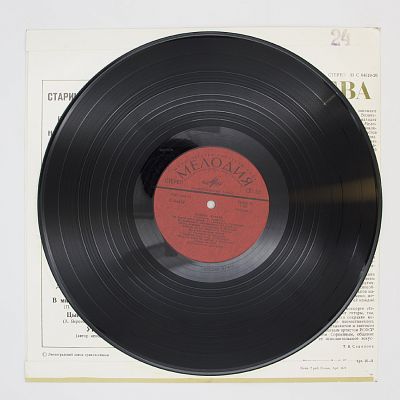 Старинные Романсы