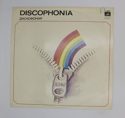 Discophonia = Дискофония