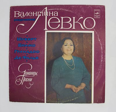 Шуберт - Брамс - Гранадос - М. де Фалья