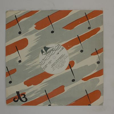 3-я Соната / 6-я Венгерская Рапсодия / Этюд № 6 „Мазепа“