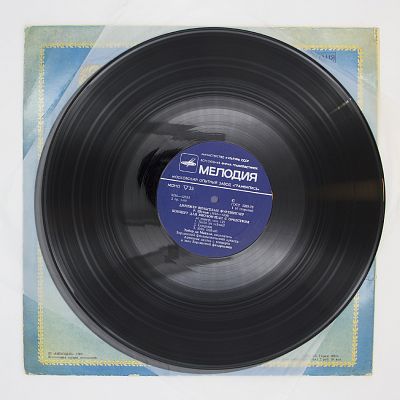 Р. Шуман. А. Брукнер