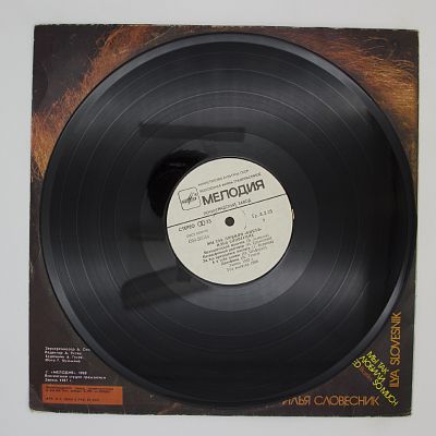 Мы Так Любили Beatles