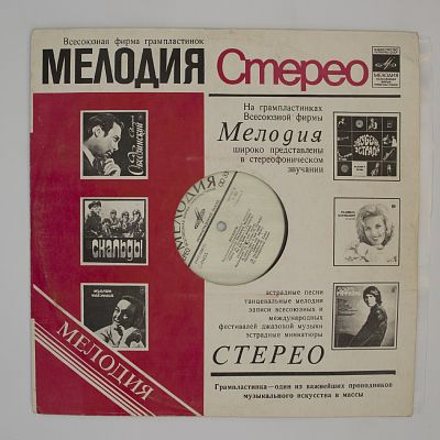 Олеся и другие песни