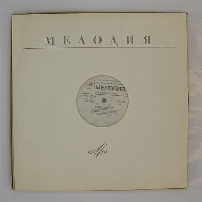 Пиковая Дама