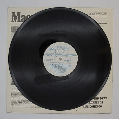 Маскарад