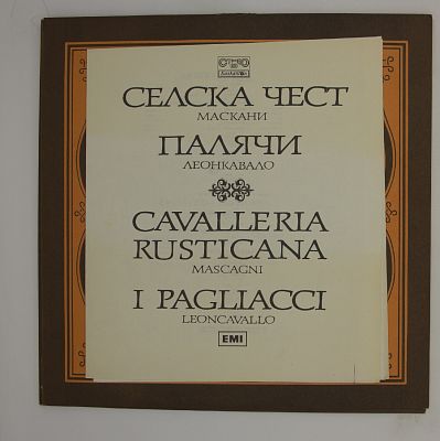 Паяцы / Сельская честь