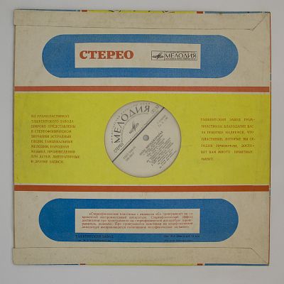 Xeллo, Дoлли