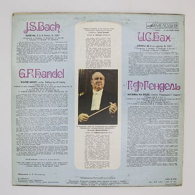 Произведения И.С.Баха и Г. Ф. Генделя