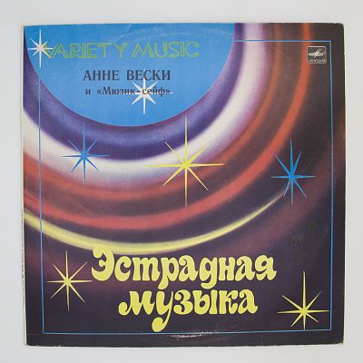 Во Сне Или Наяву