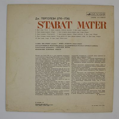 Stabat Mater