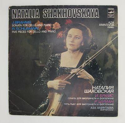 Виолончель