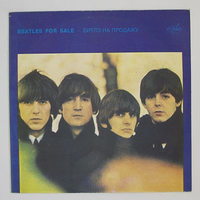 Beatles For Sale