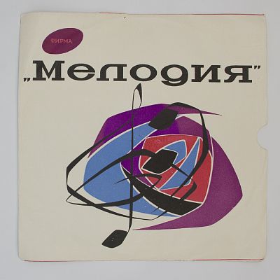Стихи и песни